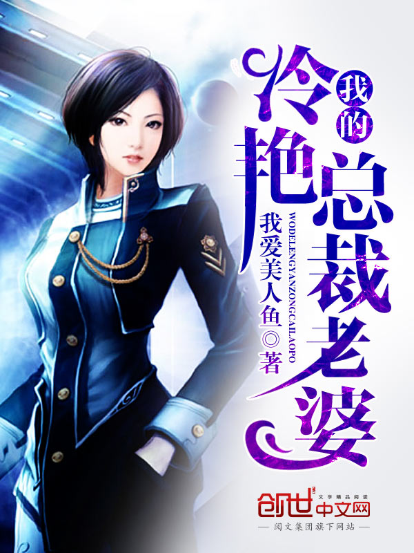 雪琪SAMA